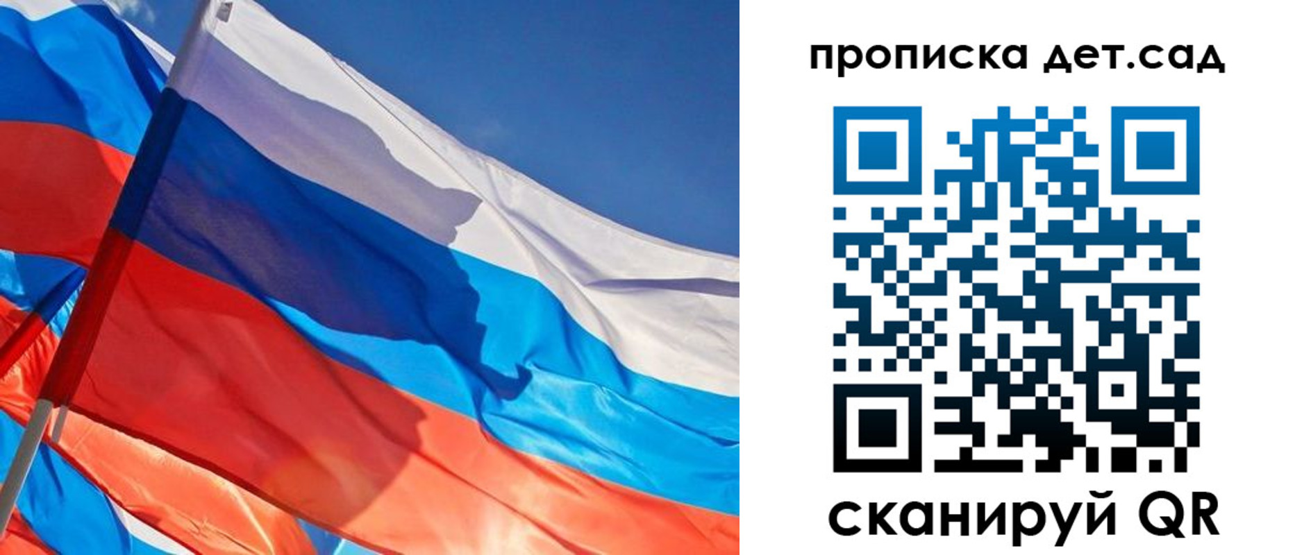 прописка для военкомата в Лихославле