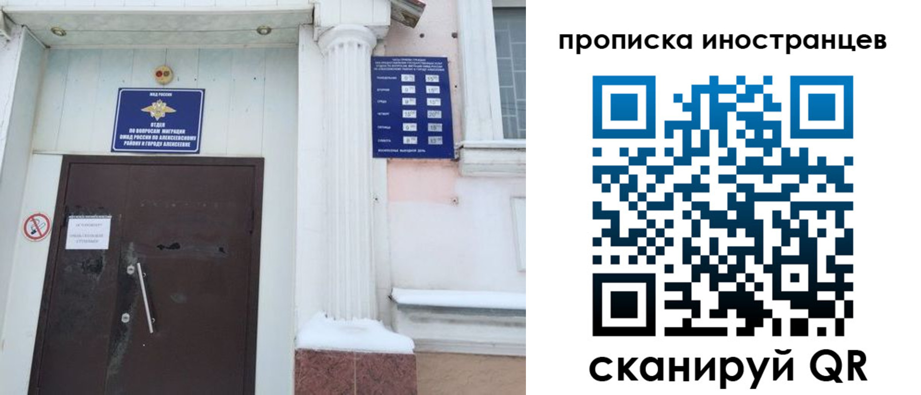 прописка в Лихославле