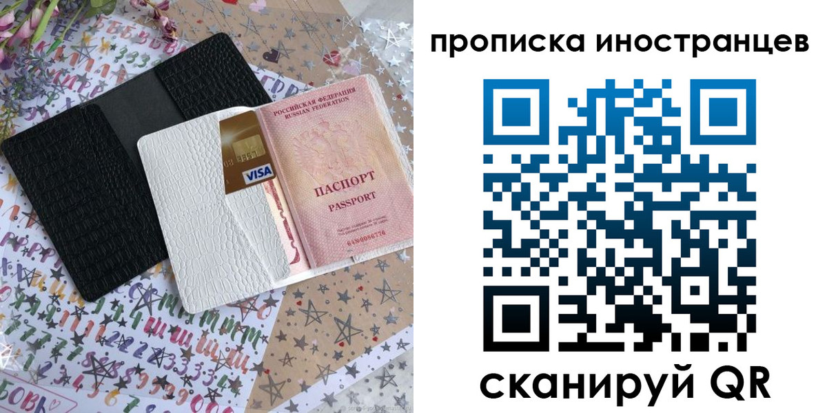 найти адрес прописки в Лихославле